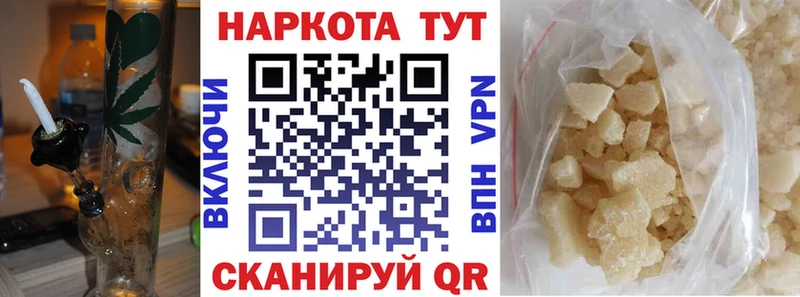 Цена Краснообск Конопля  МЕФ  Галлюциногенные грибы  Гашиш  COCAIN  A PVP 