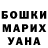 ГАШ хэш Hugo Pulido
