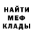МЕФ мука Lida Usaeva