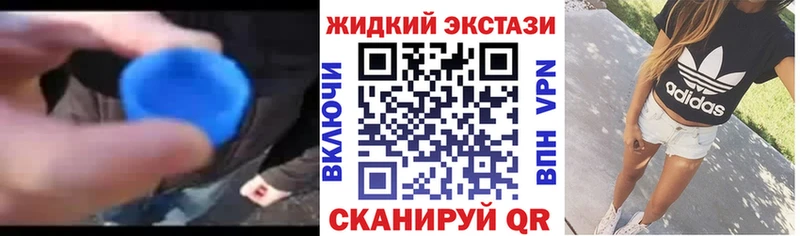 купить   мега зеркало  БУТИРАТ оксибутират  Краснообск 