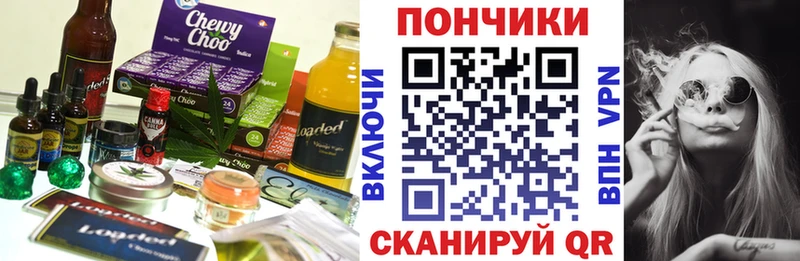 маркетплейс какой сайт Краснообск Cannafood конопля