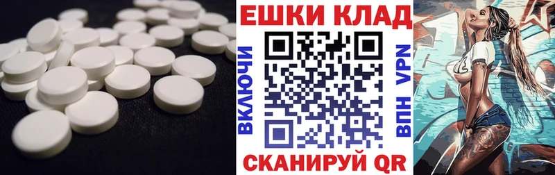 ЭКСТАЗИ XTC  блэк спрут как войти  Краснообск 