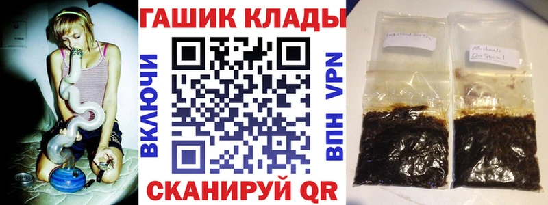 ГАШИШ VHQ  Краснообск 