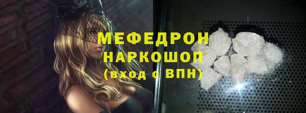 прущие крисы Каменка
