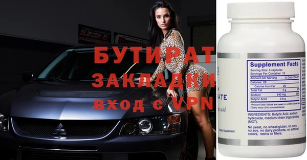 гидра Каменногорск