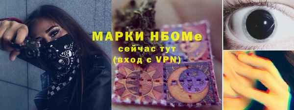 прущие крисы Каменка