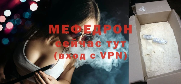 гидра Каменногорск