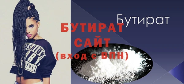 прущие крисы Каменка
