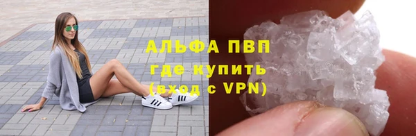 а пвп мука Каменск-Шахтинский
