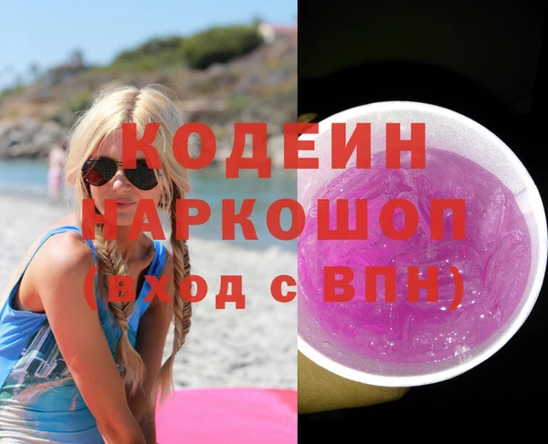 прущие крисы Каменка