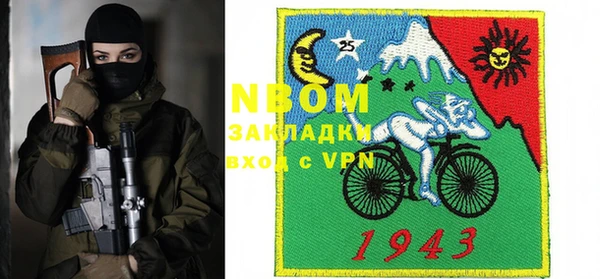 прущие крисы Каменка