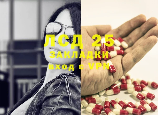 а пвп мука Каменск-Шахтинский