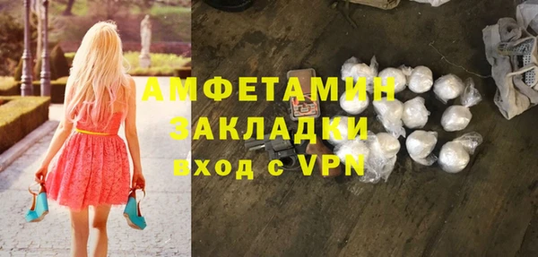 прущие крисы Каменка