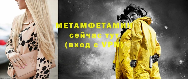 прущие крисы Каменка