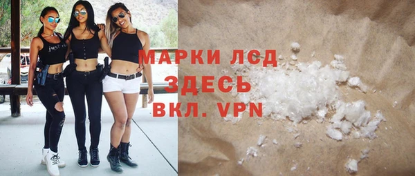 прущие крисы Каменка