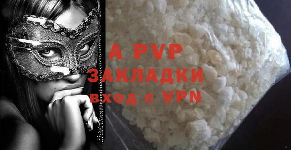 прущие крисы Каменка