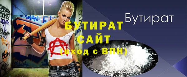 а пвп мука Каменск-Шахтинский