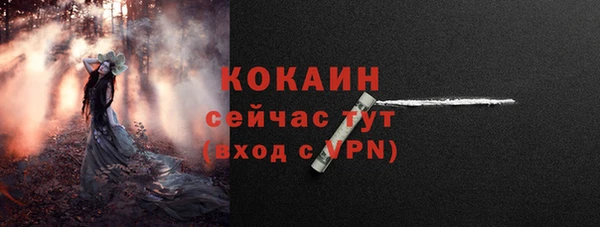 а пвп мука Каменск-Шахтинский