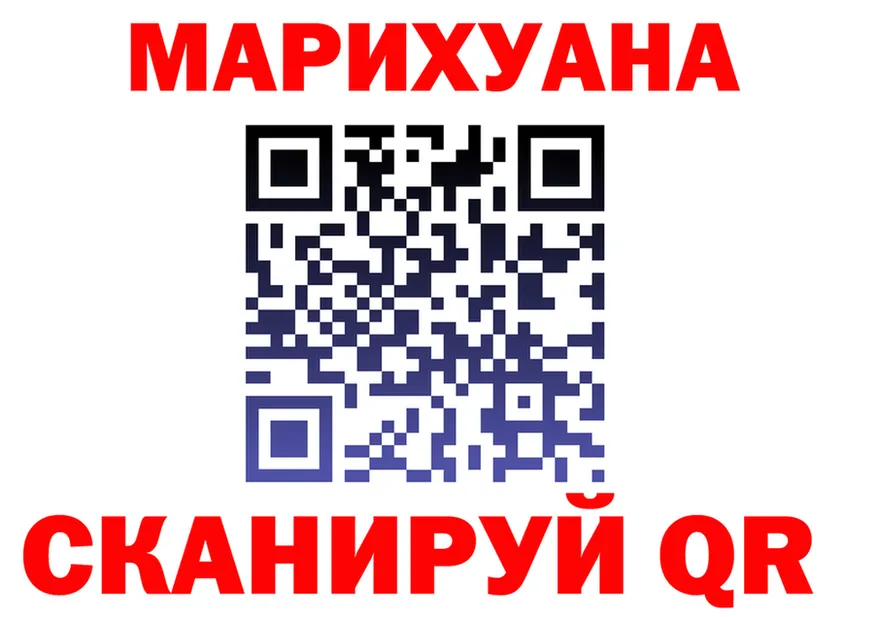 Героин VHQ ТОР мориарти kraken Краснообск