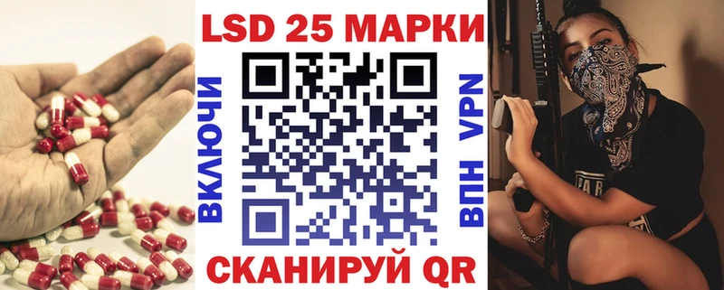 Лсд 25 экстази кислота  Краснообск 