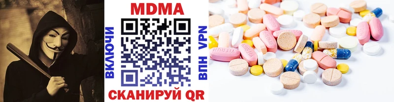 MDMA crystal  Краснообск 