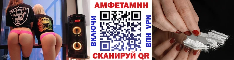 Метамфетамин Декстрометамфетамин 99.9% Краснообск