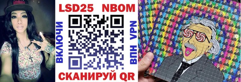 наркота  Краснообск  Марки NBOMe 1,5мг 