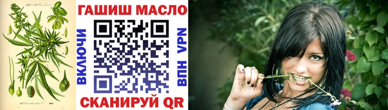 MEGA онион  магазин продажи наркотиков  Краснообск  Дистиллят ТГК вейп 