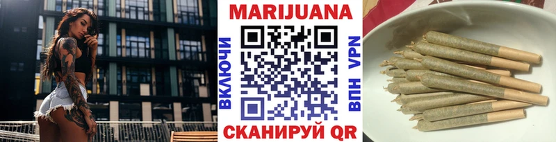 Конопля планчик  Краснообск 